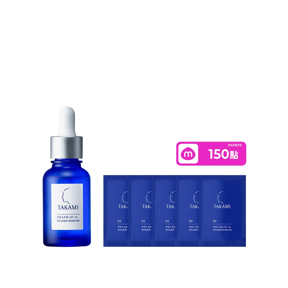 【TAKAMI】618年中慶 官方直營 角質道小藍瓶 30ml(3天試用!不滿意退貨)