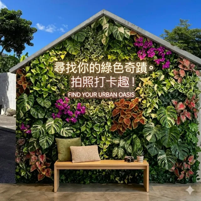 仿真植物牆 60*40cm 園藝造景(綠植牆 植栽墻 景觀裝飾 仿真花 花草牆 植物牆 綠化牆