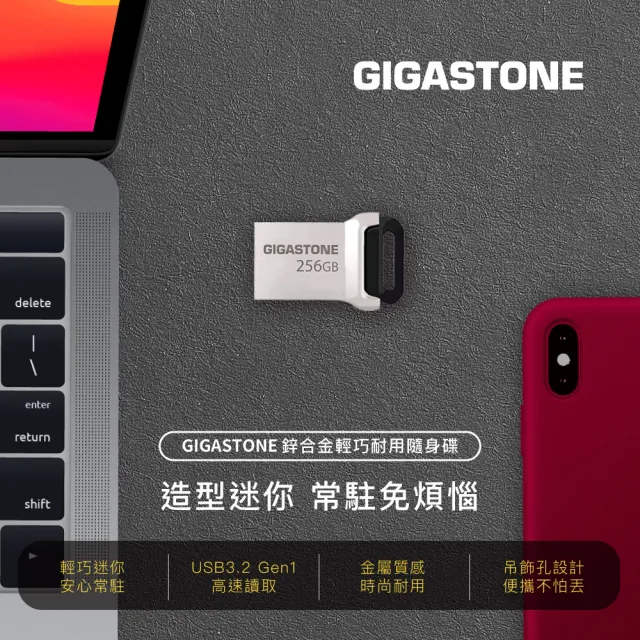 【Gigastone 立達國際】64GB USB3.2 鋅合金輕巧耐用隨身碟 UD-3400(64G USB3.2 高速隨身碟)
