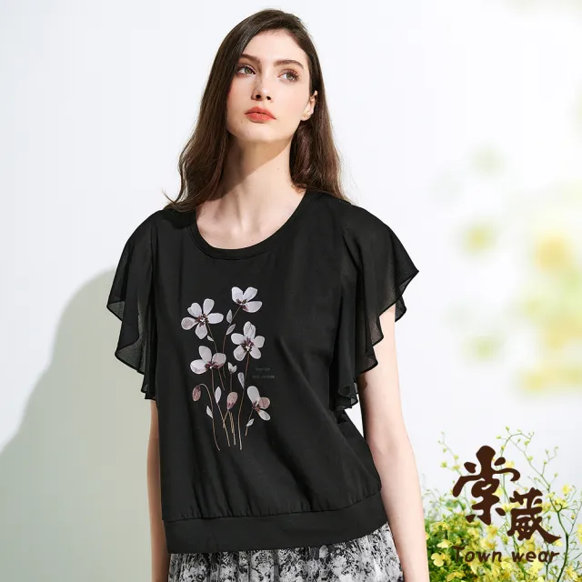 【TOWN’WEAR 棠葳】清雅花卉和葉袖棉質上衣(女上衣/女上著/素色/短袖/T恤/圓領)