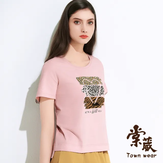 【TOWN’WEAR 棠葳】動物紋印花棉質上衣 2色(中大尺碼/女上衣/女上著/印圖/棉T/T恤/短袖/愛心)