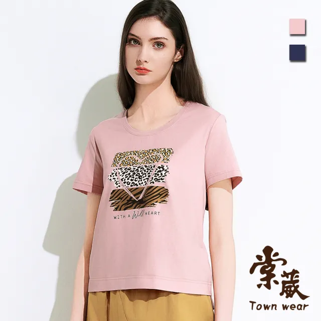 【TOWN’WEAR 棠葳】動物紋印花棉質上衣 2色(中大尺碼/女上衣/女上著/印圖/棉T/T恤/短袖/愛心)
