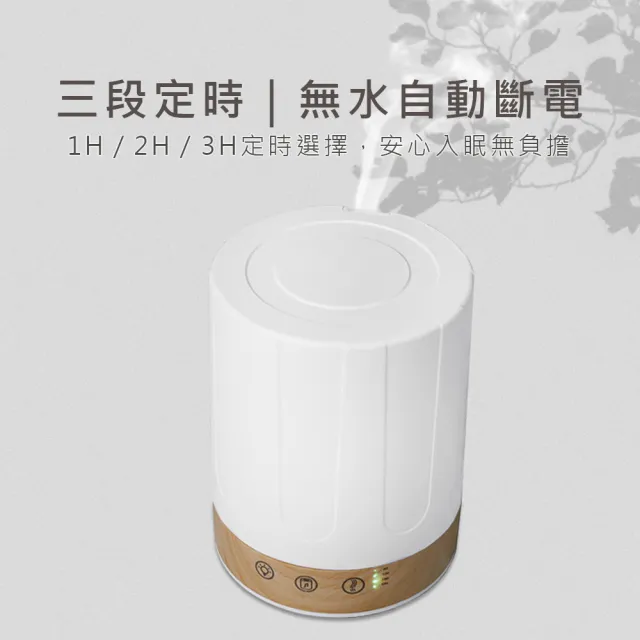 【ANDZEN】安得仁 暖黃燈超音波水氧機AZ-301(買就送澳洲精油10mlx1瓶/薰香機/加濕器/香氛機/擴香機/負離子)