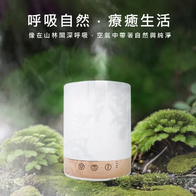 【ANDZEN】安得仁 暖黃燈超音波水氧機AZ-301(買就送澳洲精油10mlx1瓶/薰香機/加濕器/香氛機/擴香機/負離子)