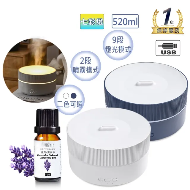 【ANDZEN】安得仁 七彩USB超音波水氧機AZ-520(買就送澳洲精油10mlx1瓶/薰香/加濕器/香氛/擴香機/負離子)