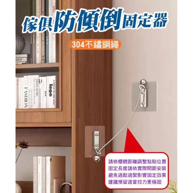 【WIDE VIEW】304不鏽鋼繩傢俱防傾倒固定器2入組(防翻倒安全扣 兒童安全防護 櫃子固定器/01-040)