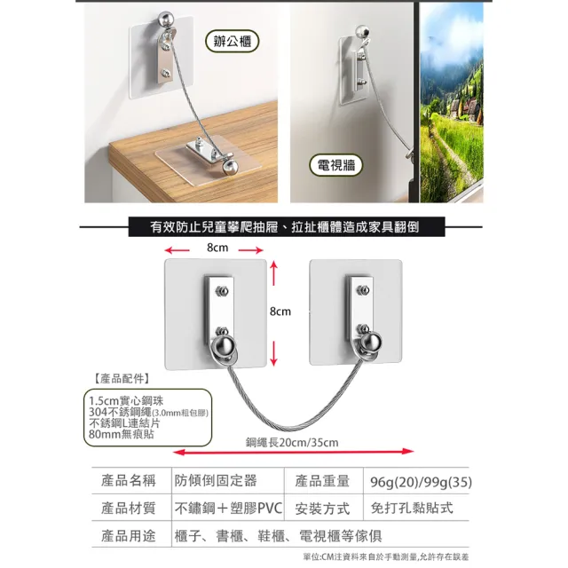 【WIDE VIEW】304不鏽鋼繩傢俱防傾倒固定器2入組(防翻倒安全扣 兒童安全防護 櫃子固定器/01-040)