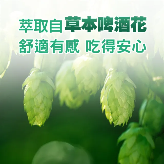 【挺立】關鍵雙效錠 4+1盒組(42錠/盒-618爆殺必買 一天2錠 雙效配方 40mg UCII 草本啤酒花 14天靈活有感)