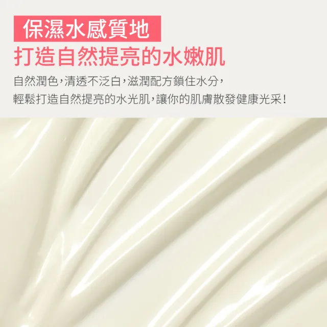 【innisfree】買1送1★向日葵亮顏水感防曬霜 SPF50+ PA++++ 60ml(2入組/618限定★)