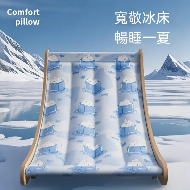 【Quality 聚家】懸空寵物冰窩 寵物冰感躺椅 凝膠降溫寵物窩 寵物涼墊 寵物床中號（懸空透氣/耐磨耐抓）