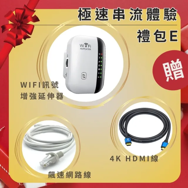 【夢想數位】DreamTV 夢想盒子12代(8K AI智慧旗艦電視盒 4+64G安卓機上盒 語音數位 小雲 易播 藍圖)