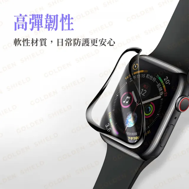 【GOLDEN SHIELD】秒貼蘋果手錶螢幕保護貼 滿版秒貼 貼膜神器 螢幕貼 Apple Watch 11 10 9 8 7 SE Ultra