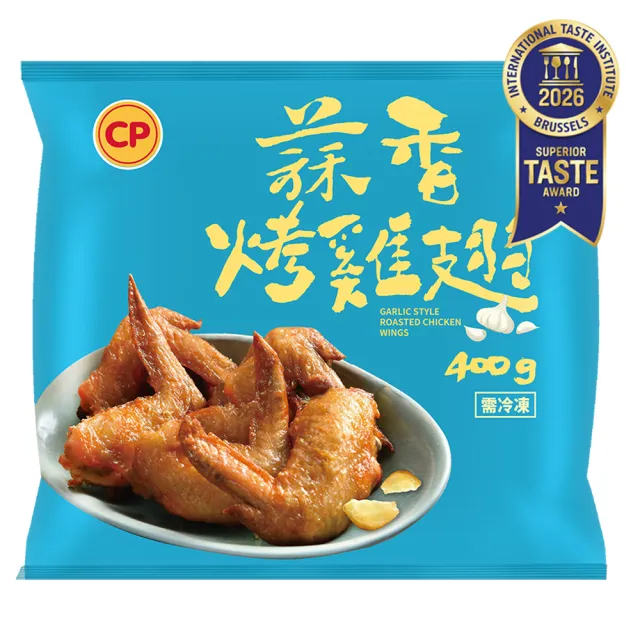 【卜蜂】ITI星級烤雞翅 超涮嘴口味x4包組_蒜香.和風.香檸.紐奧良.青花椒(400g/包_居家.氣炸.露營燒烤)