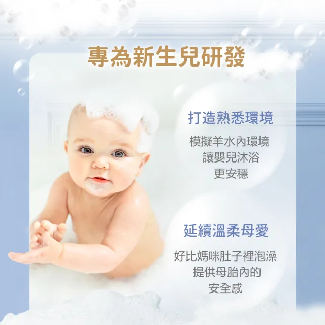 【Fees 法緻】嬰兒柔護泡泡露600ml 2入組