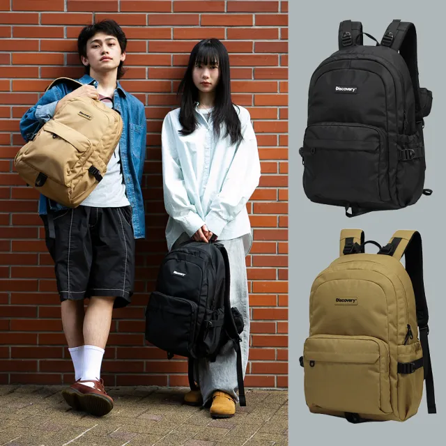 【Discovery】★買一送一★ 人氣多口袋大容量 潮流機能後背包(贈送機能斜肩小包/顏色隨機)
