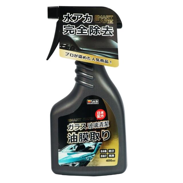 【YARK】艷黑系列 玻璃油膜去除劑 400ml 油膜去除劑｜玻璃清潔劑｜除油膜｜無痕光澤