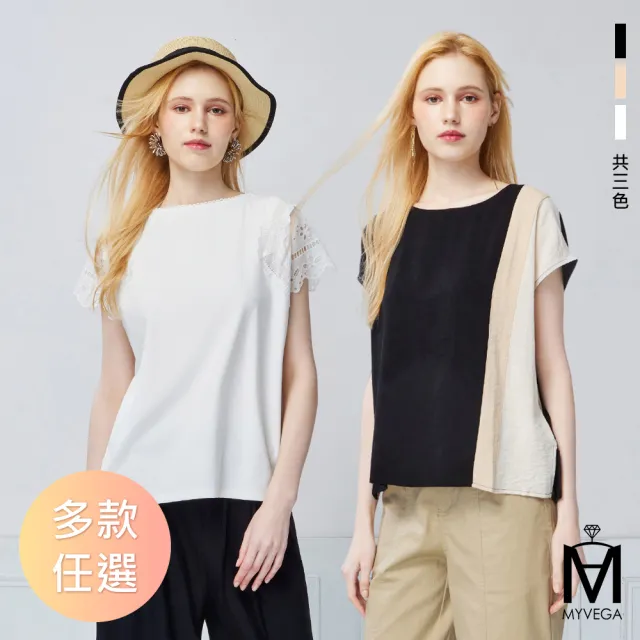 【MYVEGA 麥雪爾】MA文藝風配色/雕花鏤空/立體刺繡寬鬆落肩上衣-多款任選(日系/女上衣/涼感/短袖)