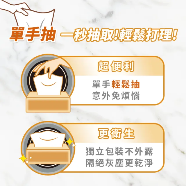 【朵舒】韌易抽超吸收抽取式廚房紙巾(100抽x24包/箱/mo選)
