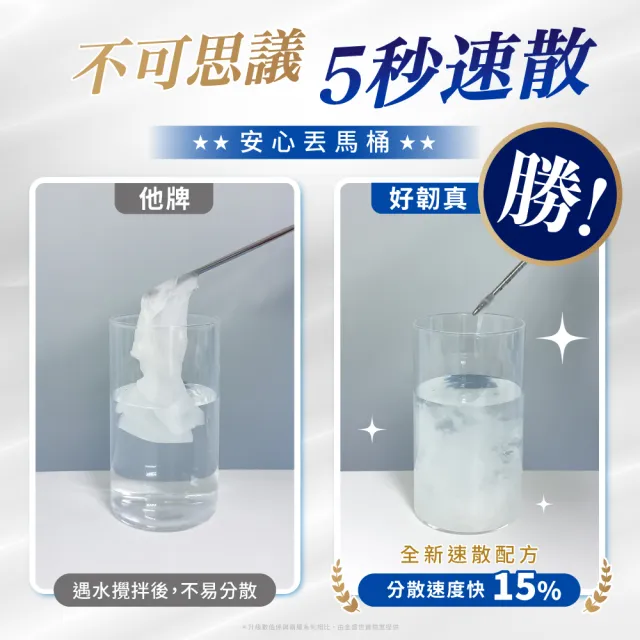 【倍潔雅】好韌真3層抽取式衛生紙PEFC(100抽12包/串)