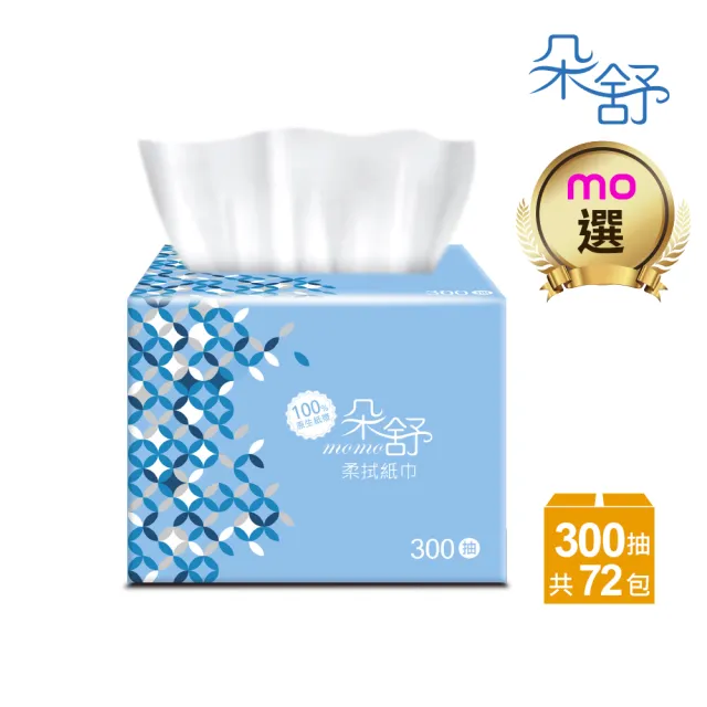 【朵舒】單抽式柔拭紙巾/萬用紙巾輕巧包(300抽x72包/箱/mo選)