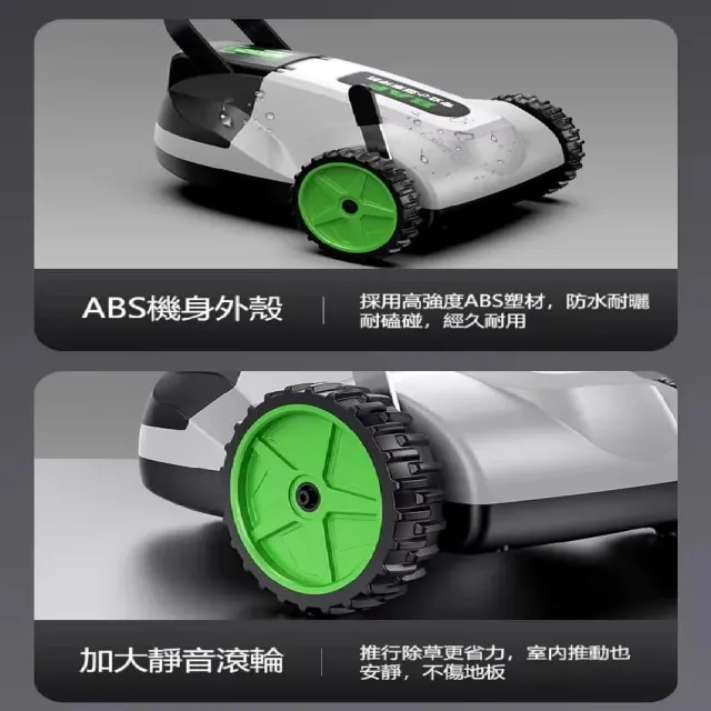 【ZHIPU 芝浦】割草機 手推式鋰電割草機 電動無刷草坪機 充電式剪草器 草坪修剪機 多功能除草器 定制款L