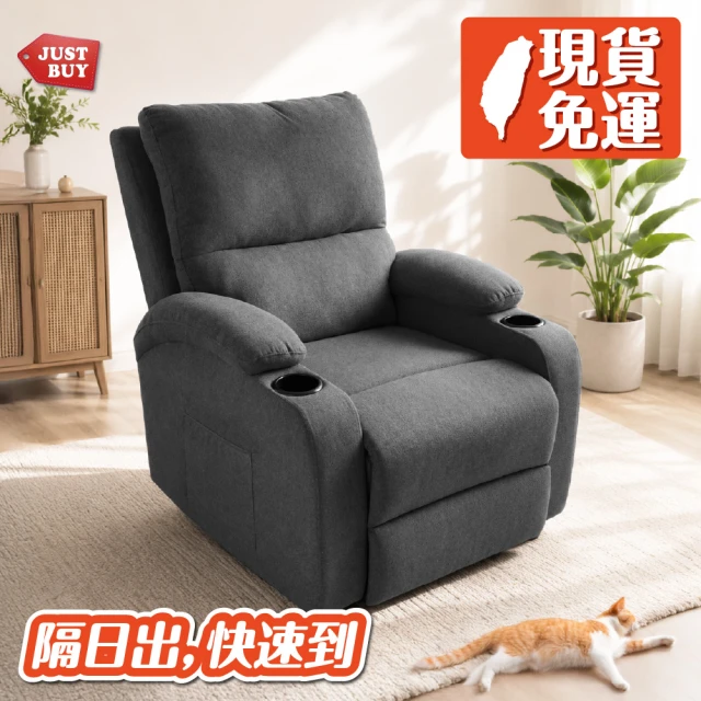按摩椅