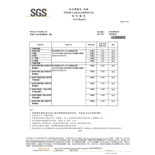 【KATADYN】NRG-5 緊急口糧、防災儲備糧食 KT30200(馬布谷戶外)