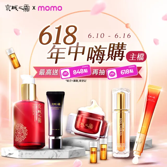 【牛爾京城之霜】買1送1 尊榮訂製保濕醒膚露120ml  x2入(保濕)