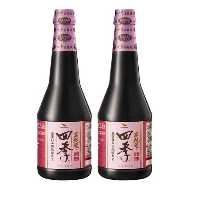 【四季】高純釀釀造醬油870mlx2入 (TQF微笑標章)
