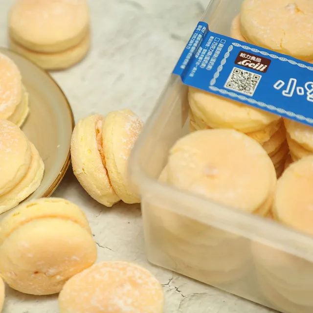 【給力食品】軟式小牛力 雞蛋原味 4盒組(台式馬卡龍 牛利 鬆軟雞蛋香濃)