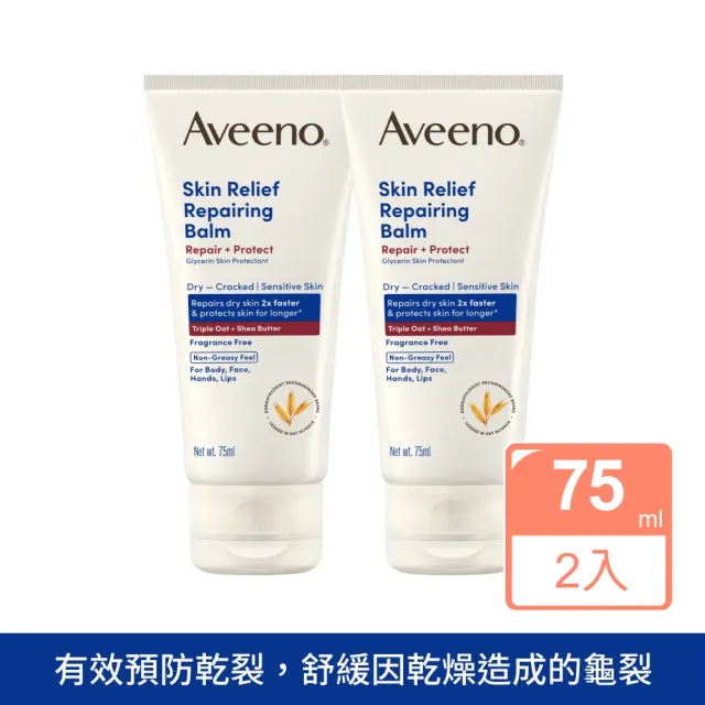 【Aveeno 艾惟諾】超值2入-燕麥高效舒緩萬用霜75ml