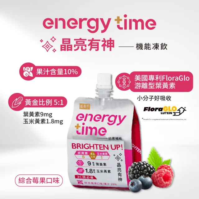 【盛香珍】Energy Time機能飲180gX4盒組(6包/盒-口味任選) 口栓袋 果凍飲 果凍包 即食果凍 隨身果凍