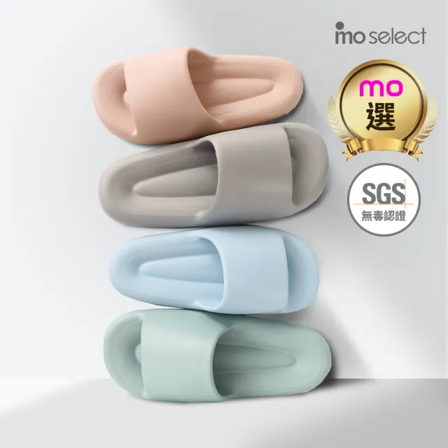 【mo select】EVA雲朵防滑厚底拖鞋(厚底減壓/居家拖鞋/防水拖鞋/室內拖鞋/室外拖鞋/踩屎感)