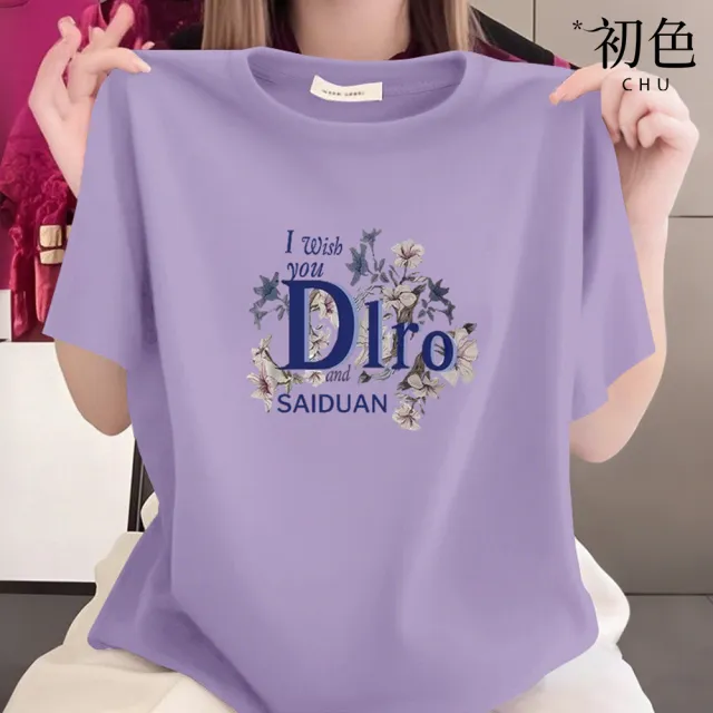 【初色】休閒純色印花圓領短袖T恤上衣女上衣-5款任選-14586(M-2XL可選)
