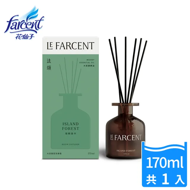 【Farcent 法頌】法頌精油擴香170ml-蒼木杜松/海嶼森木
