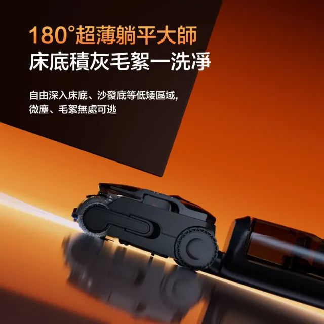 【Tineco 添可】全新 S7 Stretch Steam 蒸氣旗艦洗地機(160度蒸氣硬污清潔/80min長續航/5分鐘速烘)