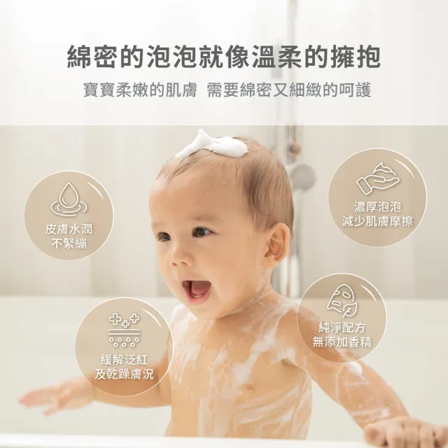 【KUSSEN 葵森】寶寶二合一洗浴慕斯 350ml*2+寶寶益菌屁屁膏 50ml