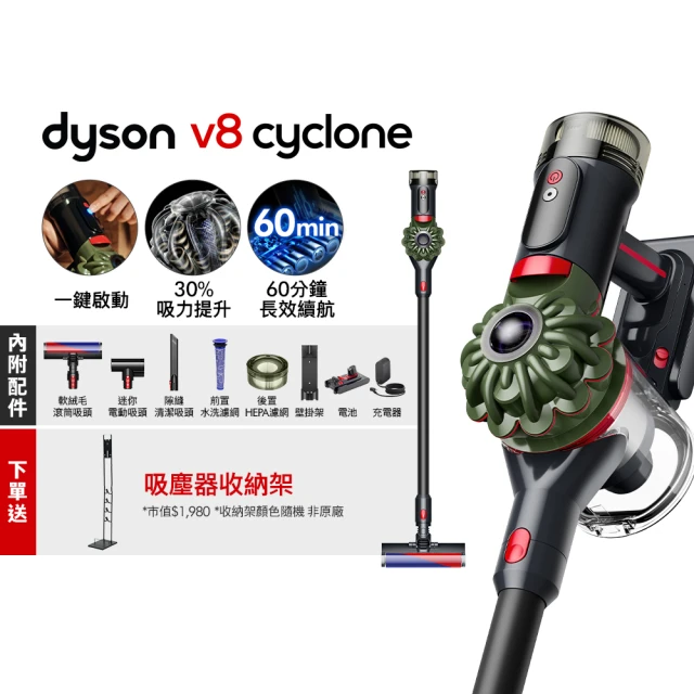 dyson無線吸塵器