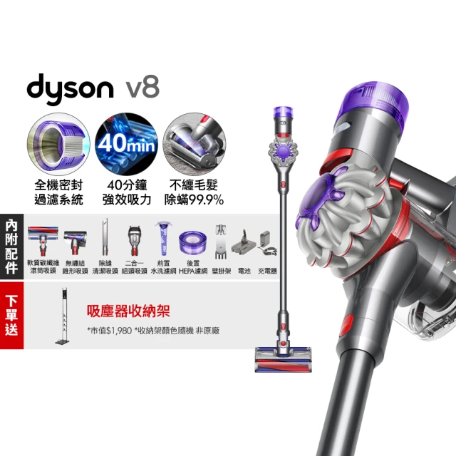 無線吸塵器