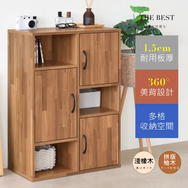 【HOPMA】無印風三門三格櫃 台灣製造 收納櫃 置物櫃 書櫃 櫃子