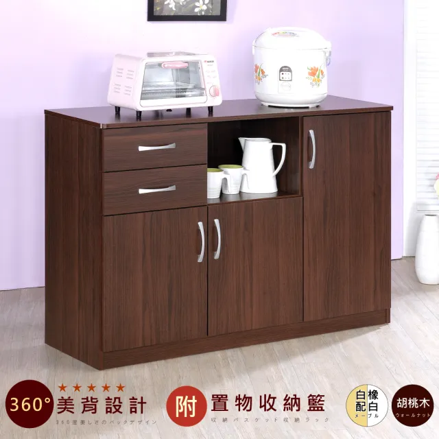 【HOPMA】美背三門二抽五格廚房櫃 台灣製造 櫥櫃 電器櫃 收納櫃 微波爐櫃 儲藏櫃