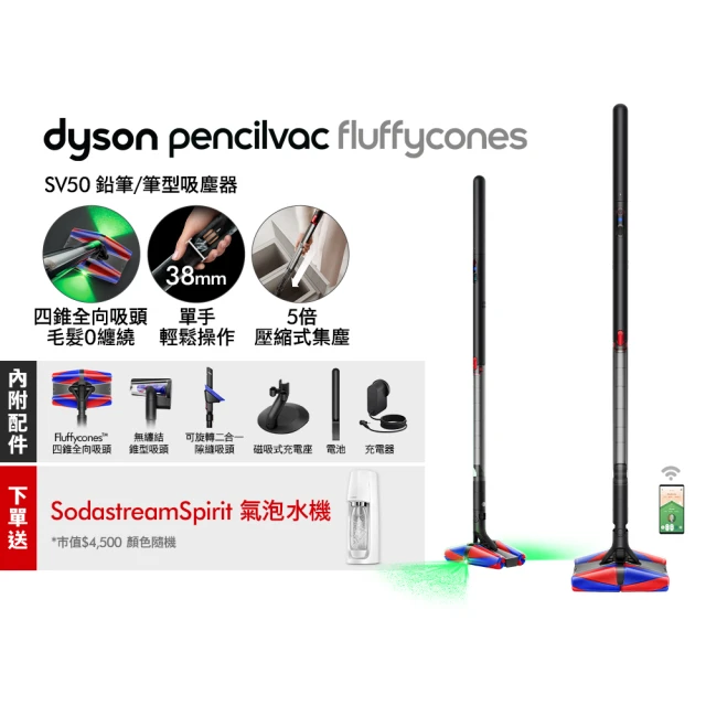 dyson吸塵器