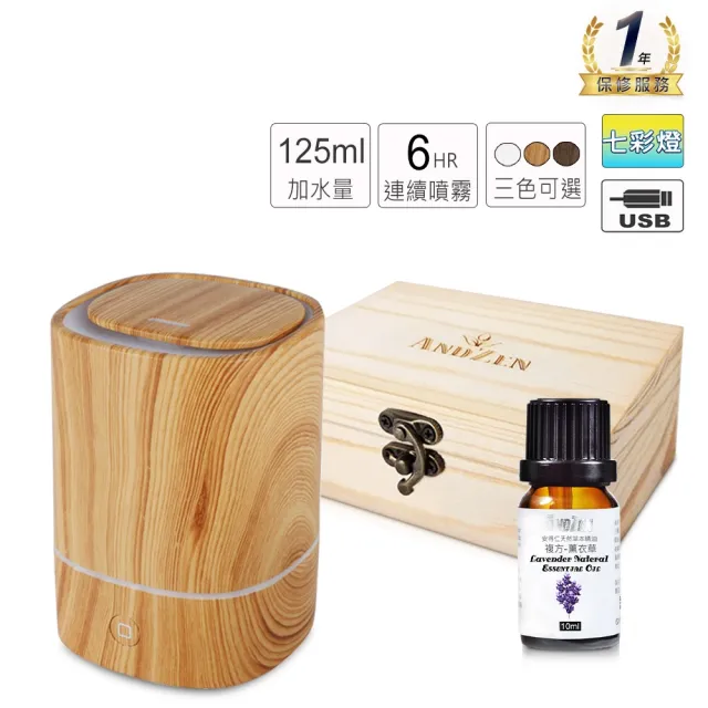【ANDZEN】火焰造型超音波負離子水氧機AZ-2100S(三色選一+贈複方-薰衣草精油10mlx1瓶)