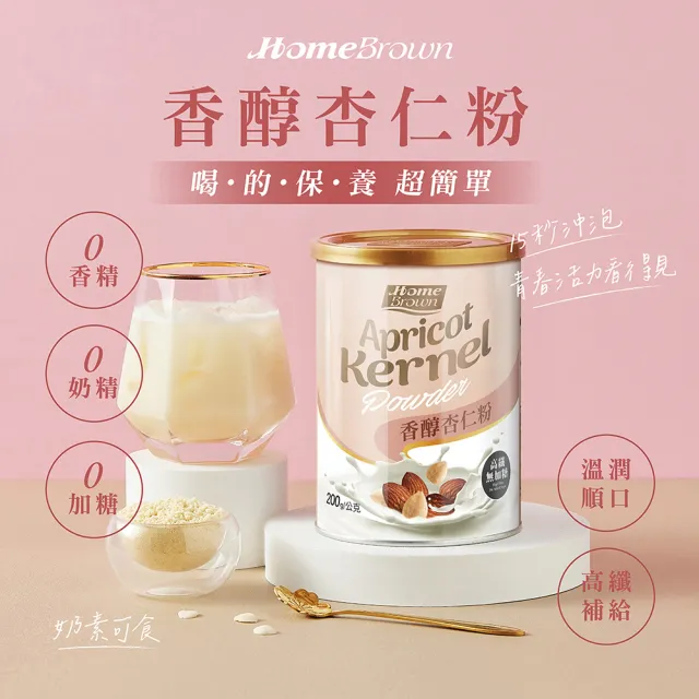 【紅布朗】綻花醞實堅果禮盒(伴手禮品 送禮推薦 全素食 長輩 養生 父親節 中秋節 零食果乾)