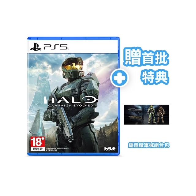 【SONY 索尼】預購07/28上市★PS5 最後一戰：戰役進化 中文版 (台灣公司貨 -附贈首批特典)