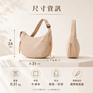 【EMMA SUE】雙11 休閒包 大容量包包 牛津布包 簡約 通勤包包 水餃包 托特包 斜背包 單肩包 女生