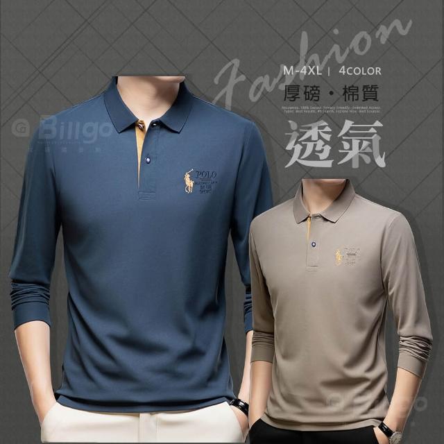 【Billgo】純色馬球刺繡長袖POLO衫 4色 M-4XL 透氣棉質休閒長袖男上衣