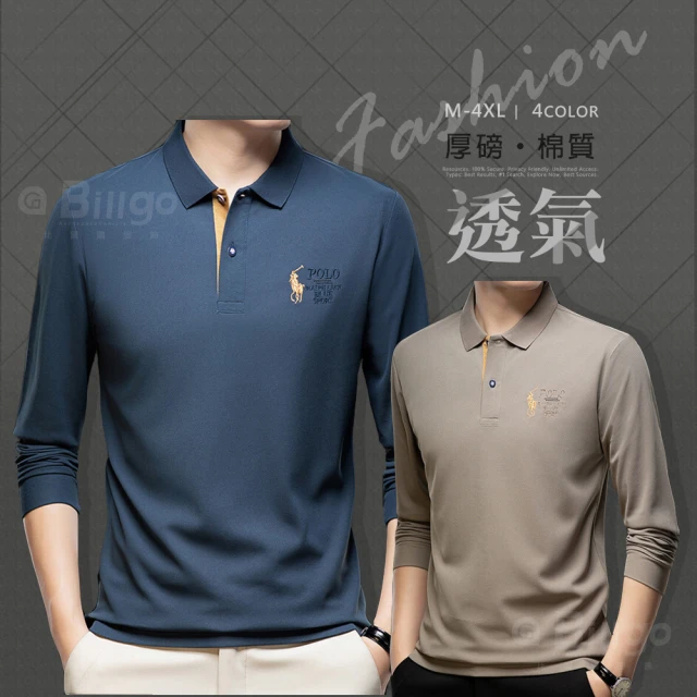 男長袖polo衫