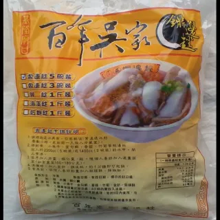 【鮮食家】百年吳家鼎邊趖FC5碗鼎邊趖×2包(139g*5份/包)