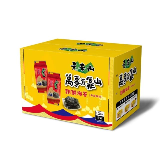 【元本山】萬事有靠山-朝鮮海苔拜拜箱(12包入)｜中元普渡拜拜箱
